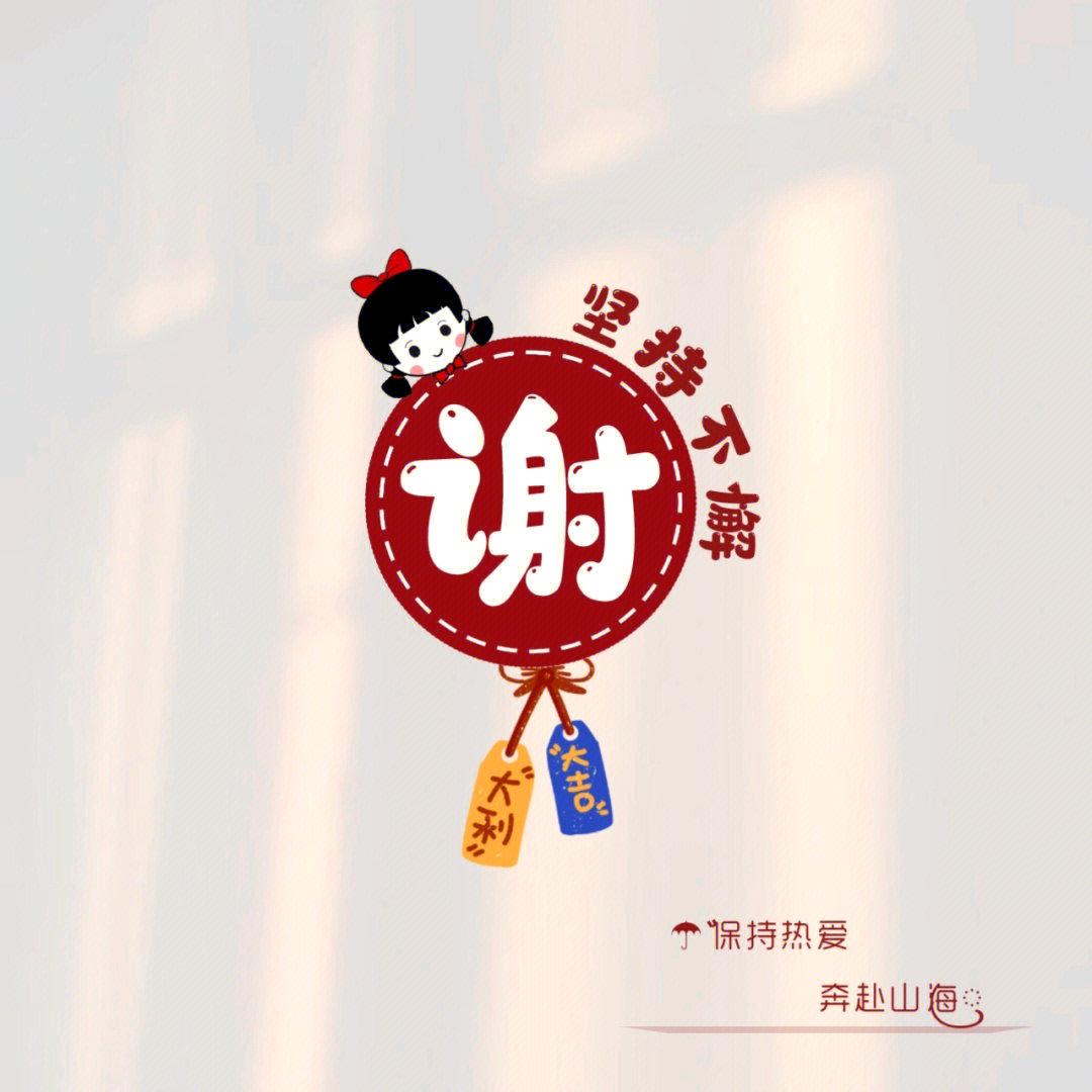 简单的幸福