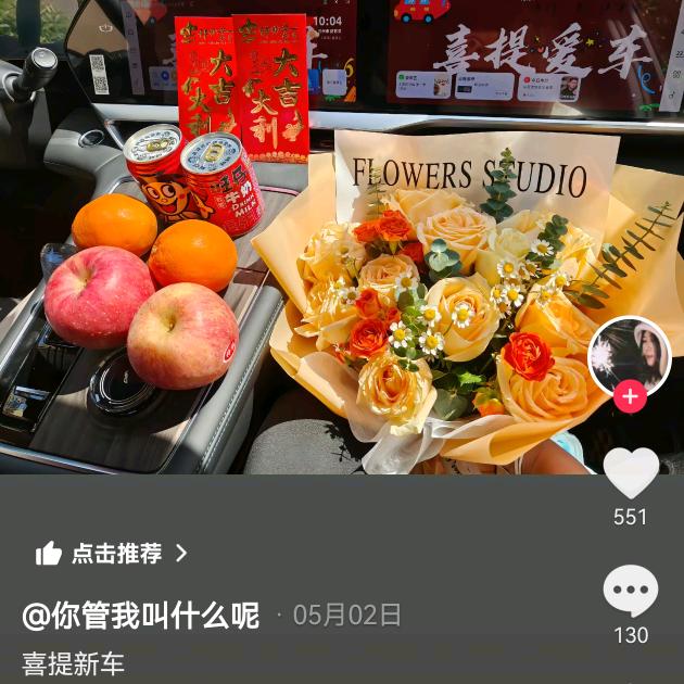 芒果橙橙💰🌹🌹🌹🌹🌹🌹