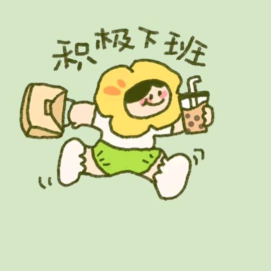 寅