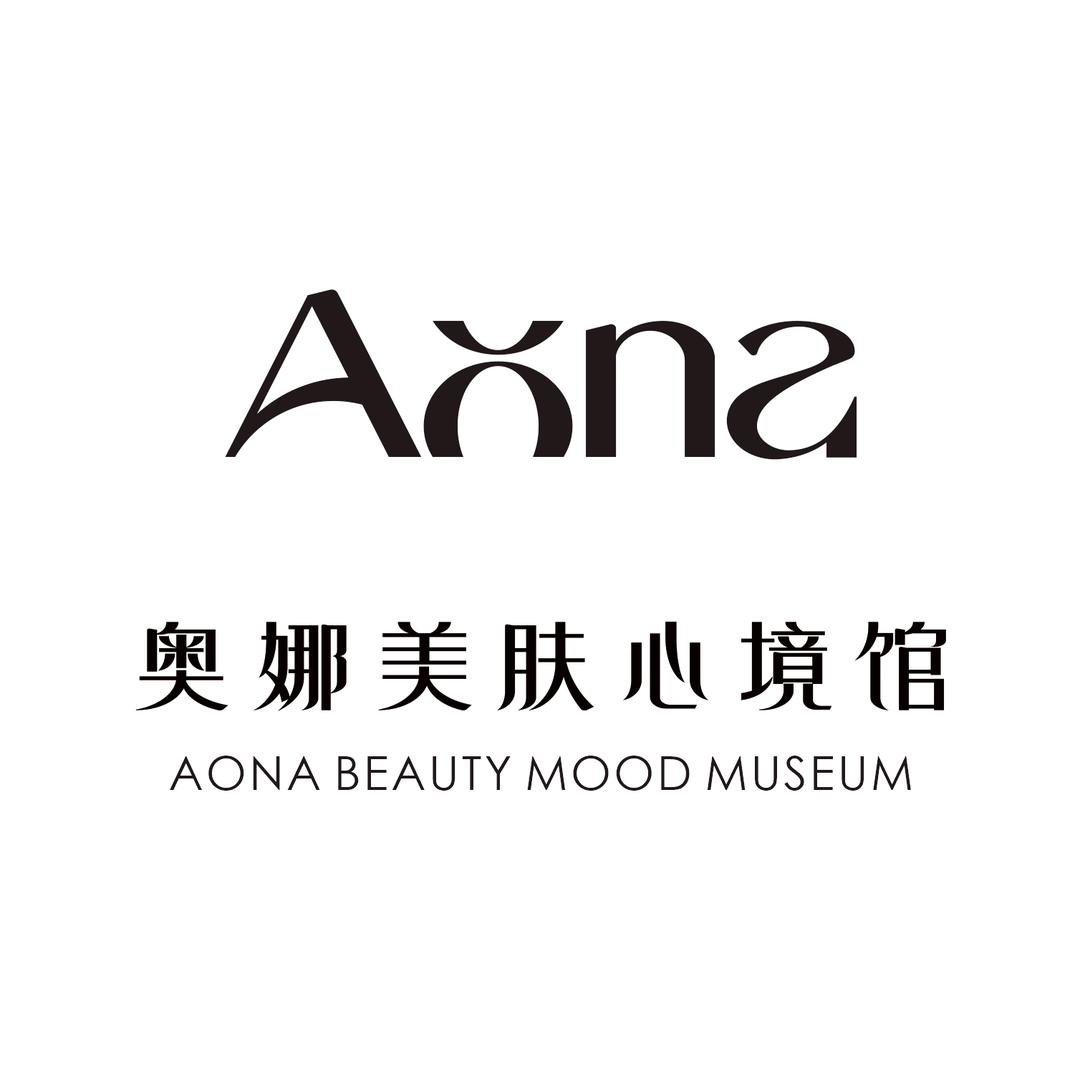 奥娜美肤