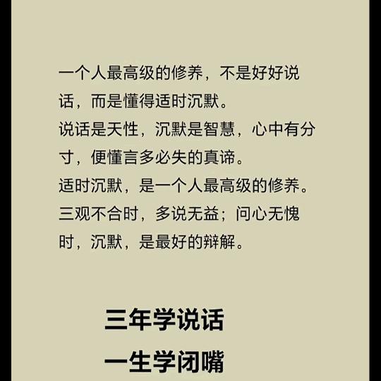 老马爱写字