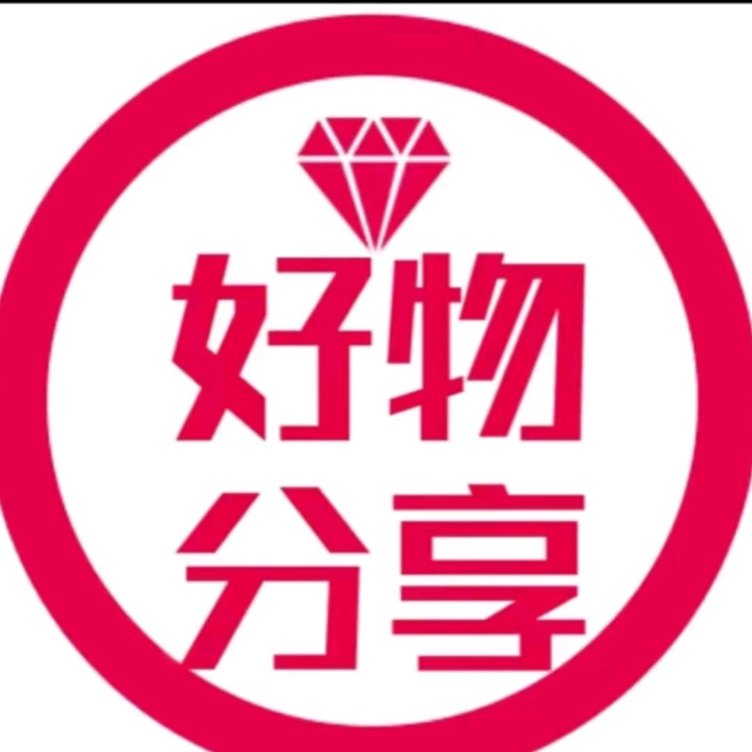 好物福利购