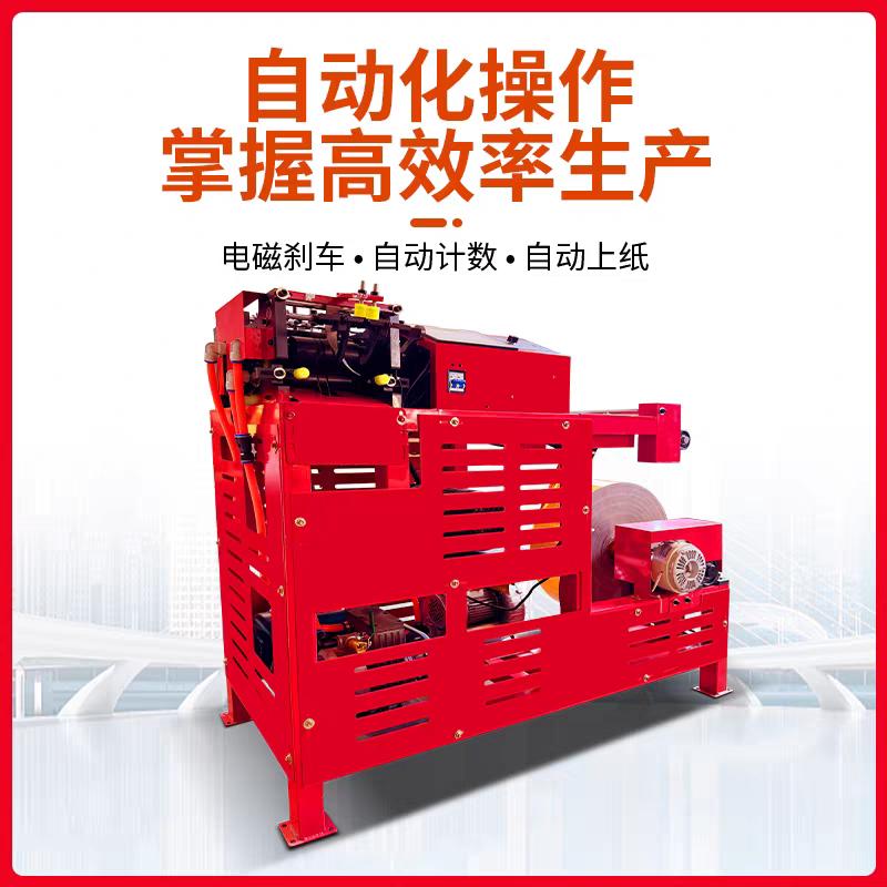 全自动元宝机源头工厂