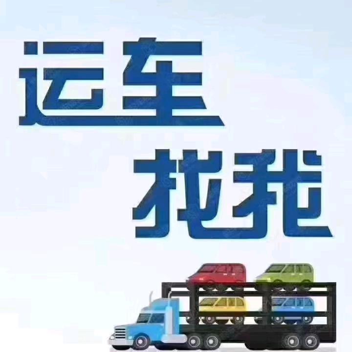 赤峰坤畅道路救援