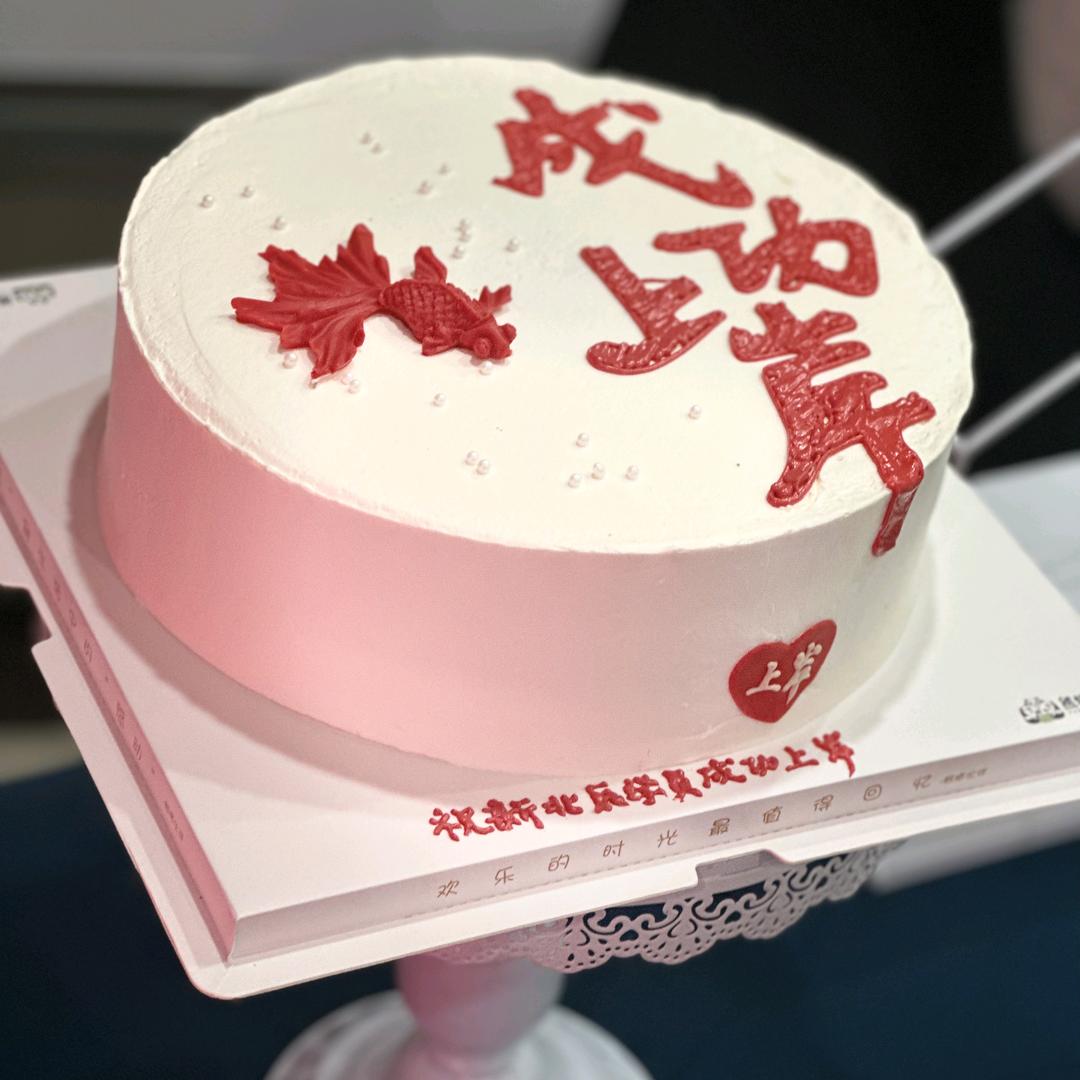 新北辰-佳佳老师