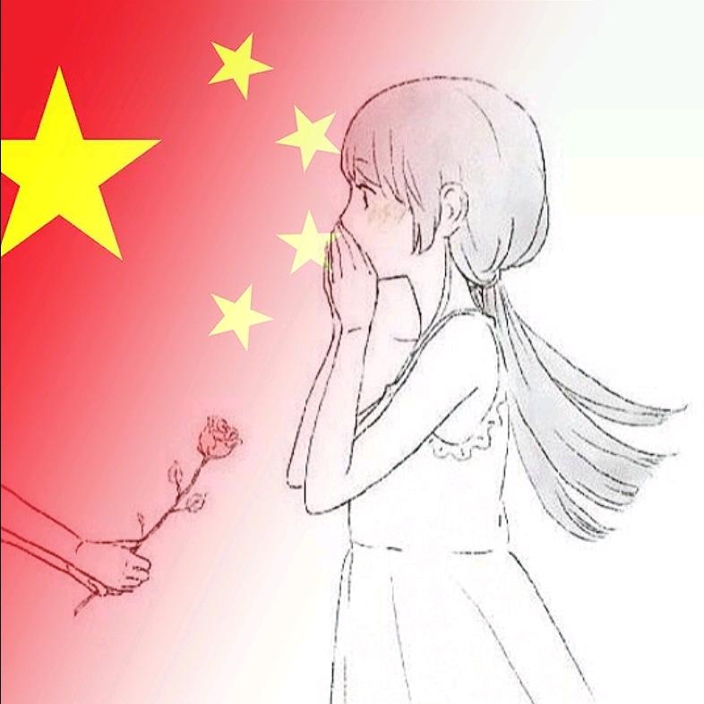 初歆²º²º ⋅এ᭄