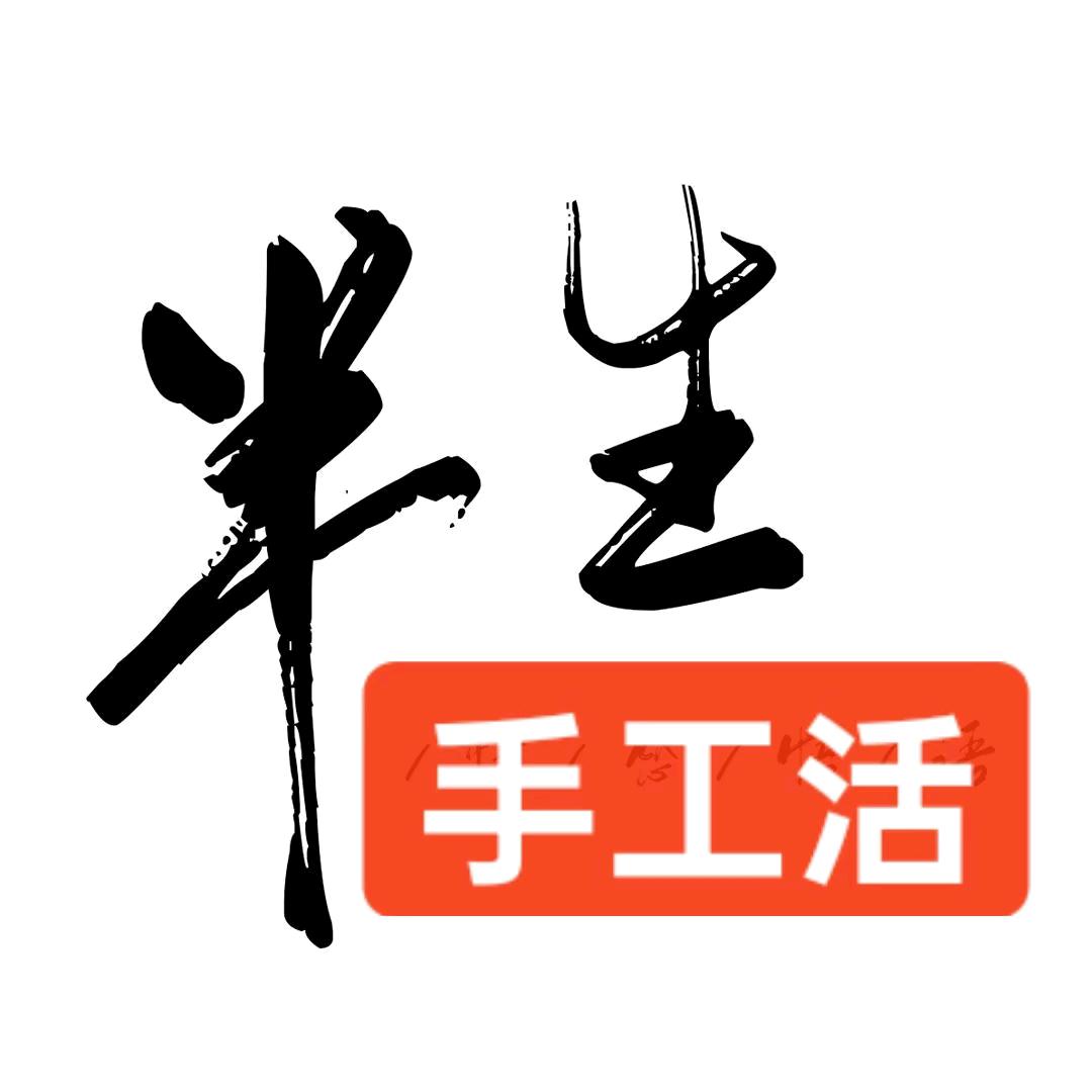 我是谁，