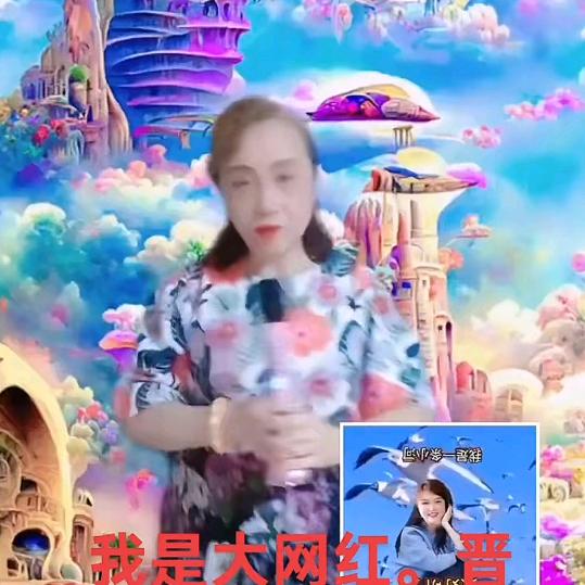 美丽金花