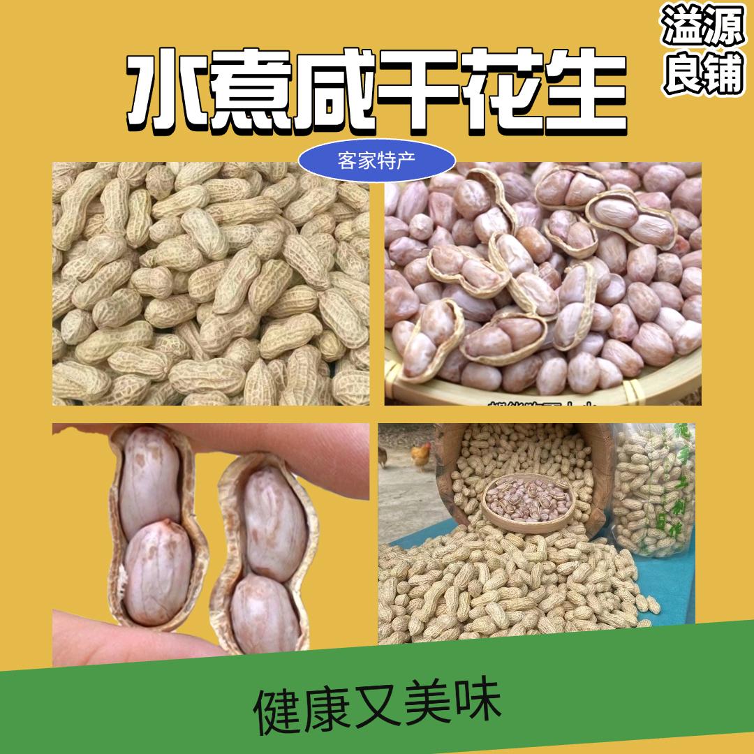 光头佬特产店