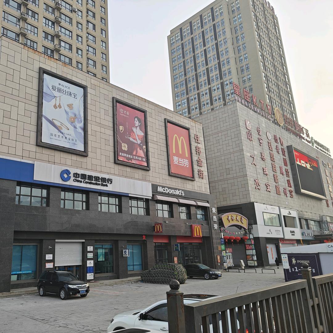 德惠住邦广场