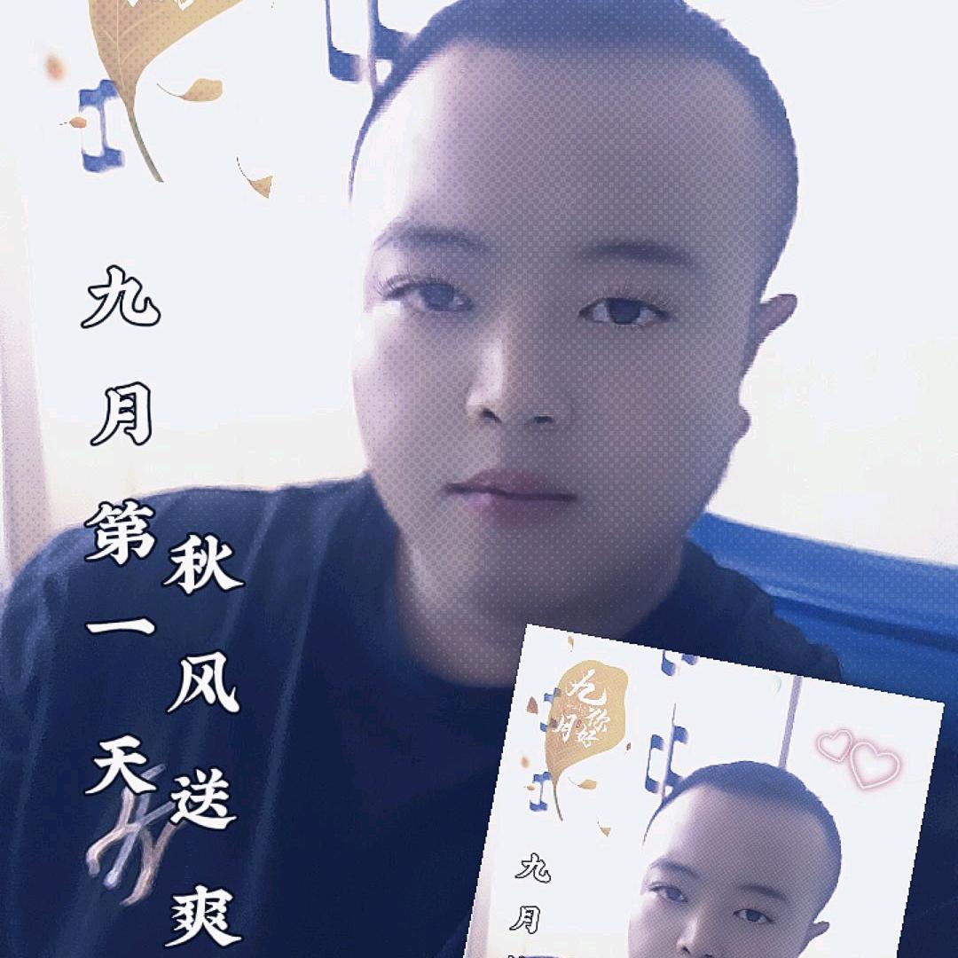 独自承受
