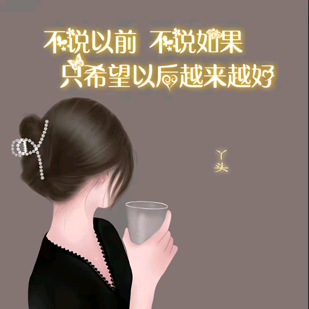 ʚ💗ི་ྀɞ一个人挺好