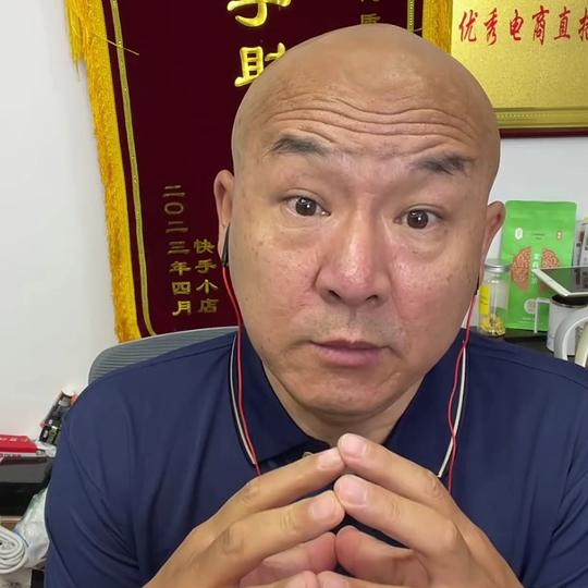 老国说局势的头像