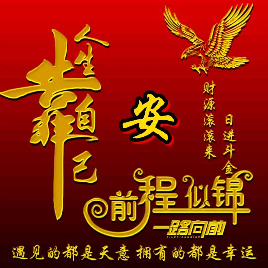 书暖铭心【 首 播 】