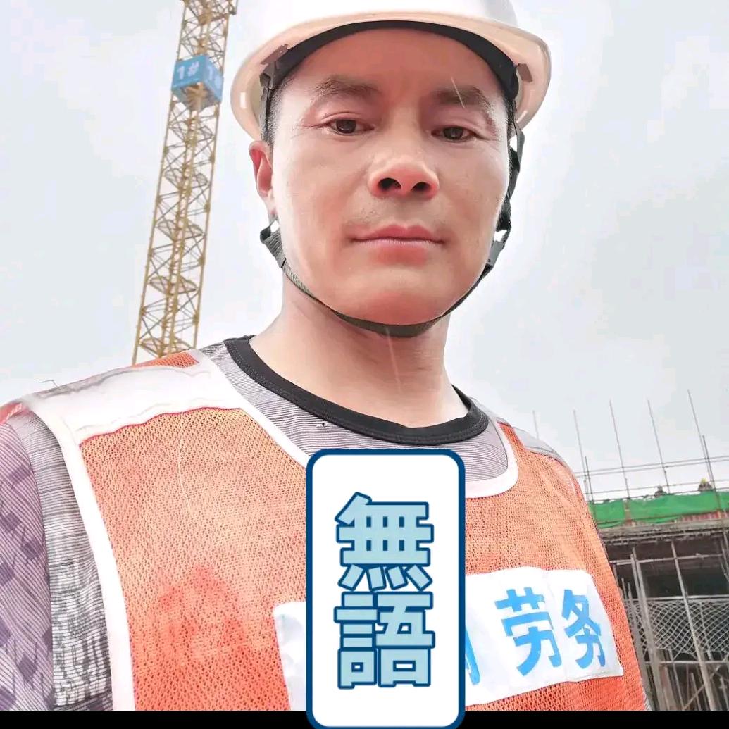 武汉木工小工（包工突击）团队！