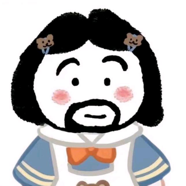 猪油蒙了❤️