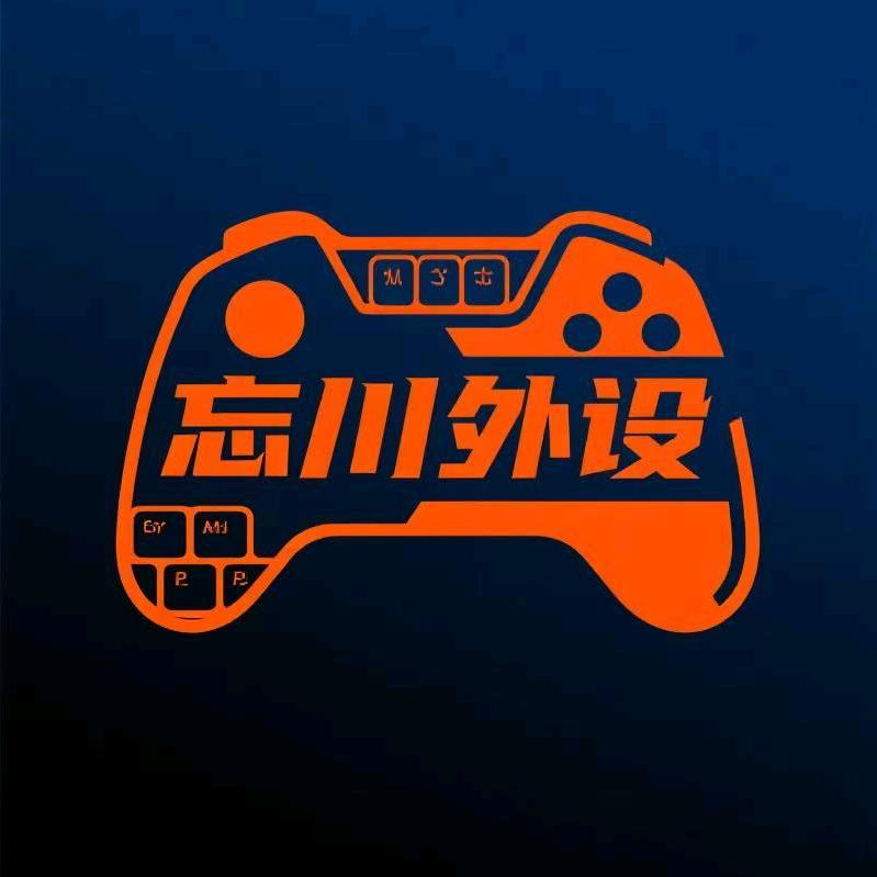 忘川外设杰瑞（八宝粥行动）