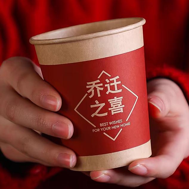 福禄高乔迁