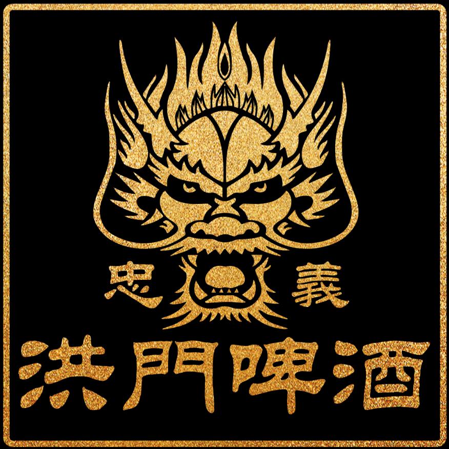 洪乆