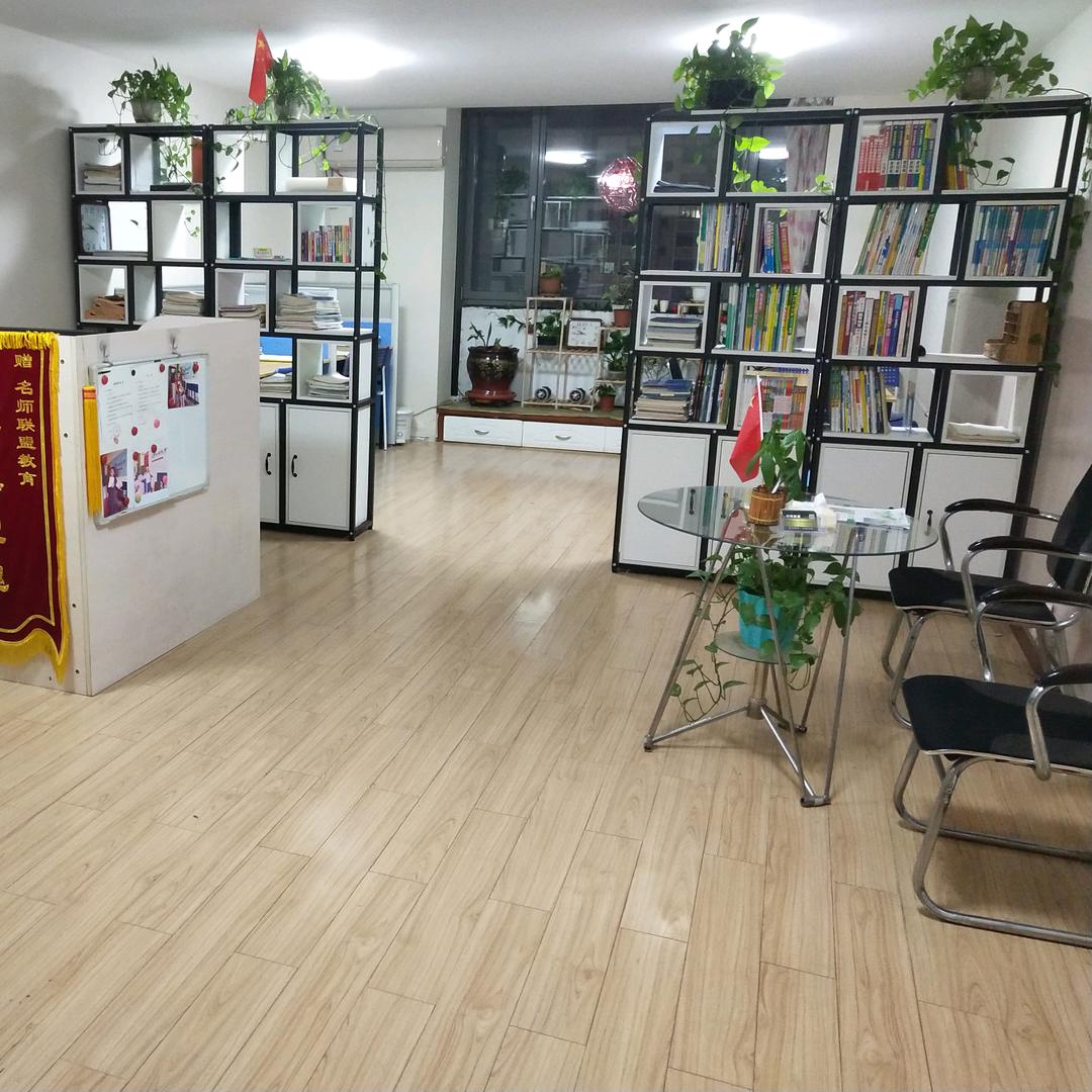 丹东名师联盟教育刘老师