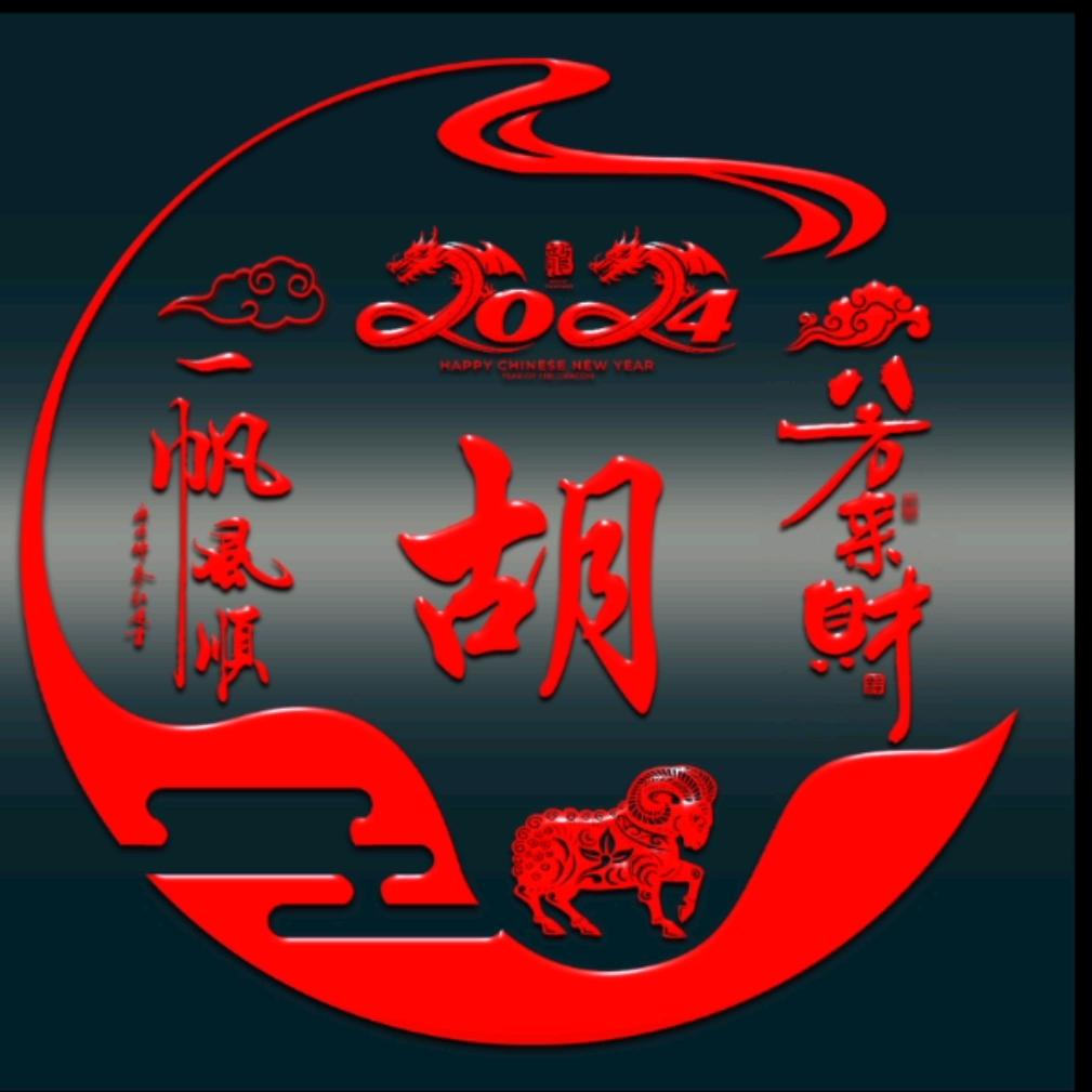 记号