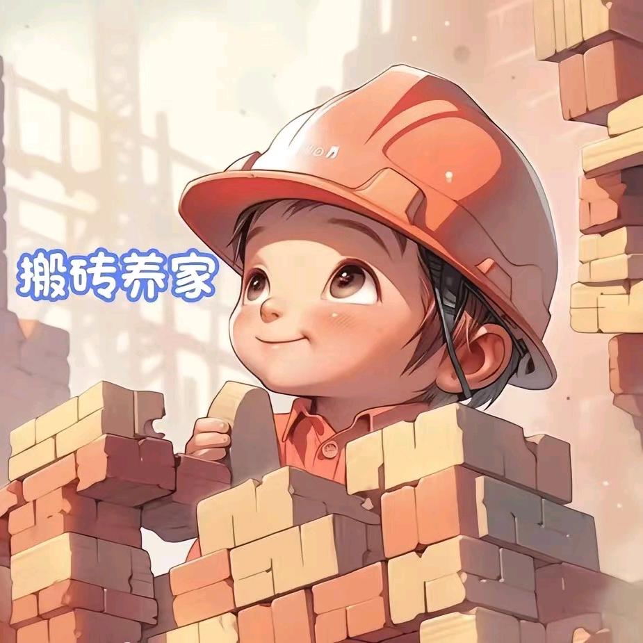 无 聊