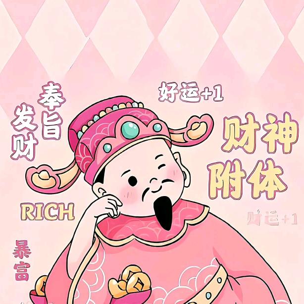 白雪公主