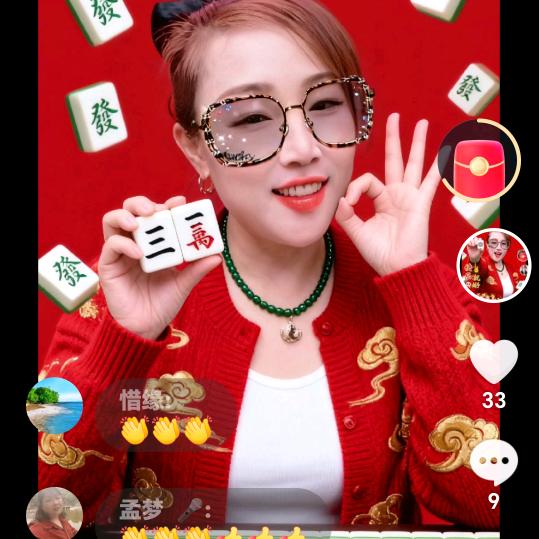 🍒人生如梦🍒何姐