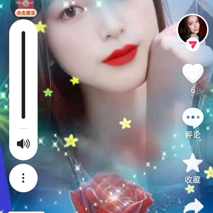 扬总