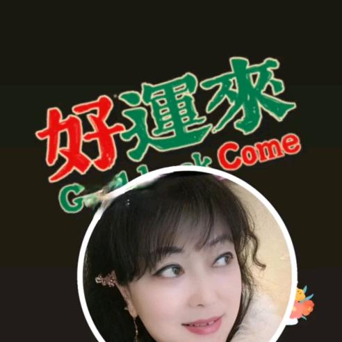 初苹