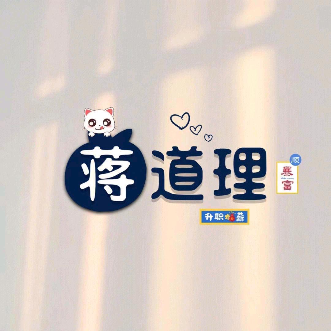 雷士照明&玲