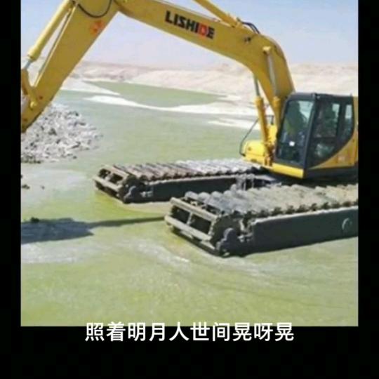开挖机