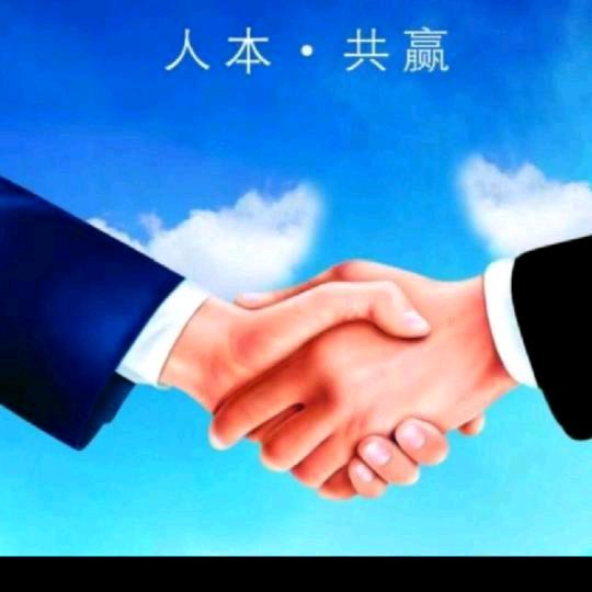 山东大姜