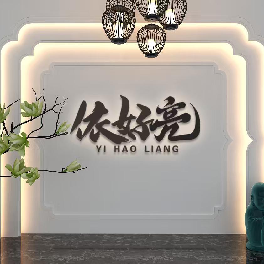 兴国县古龙岗镇洗衣液工厂（靓歌🎤）