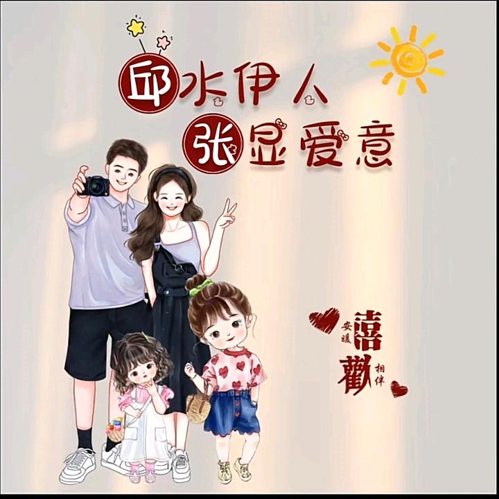 别浪费时间不开心