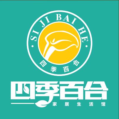 四季百合家纺 （綦江万达店）