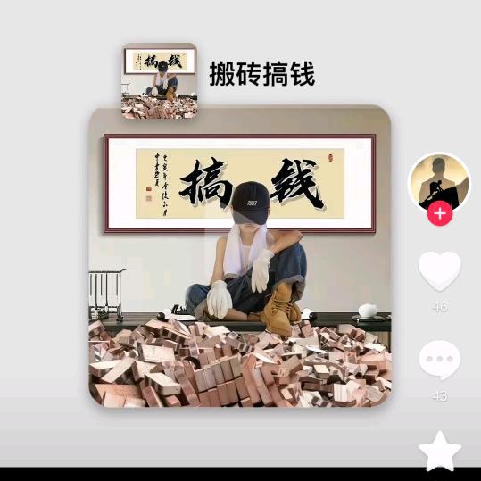 凉城旧人