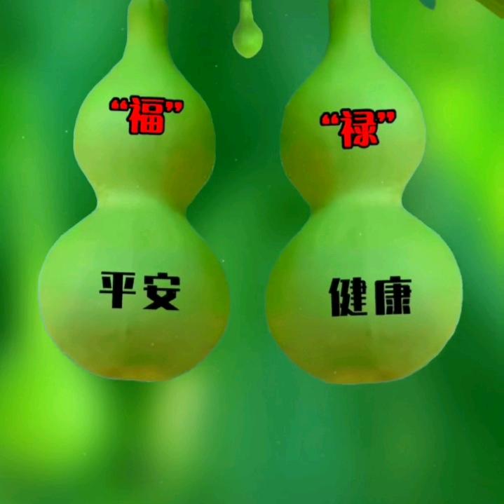 抖一抖