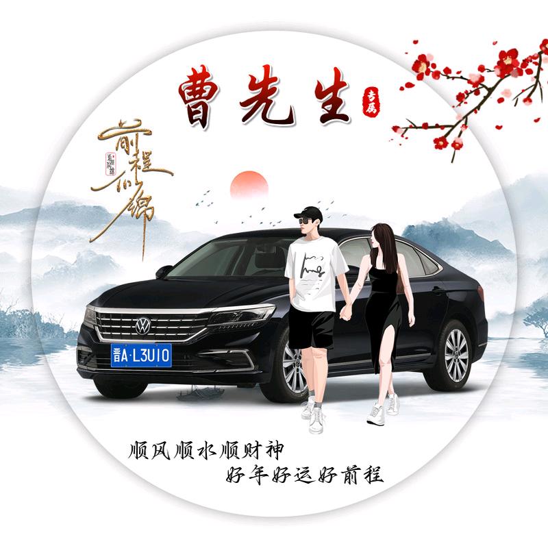 思念