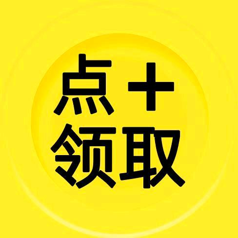 广告金币赞助商