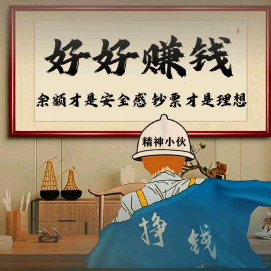 只为你着迷