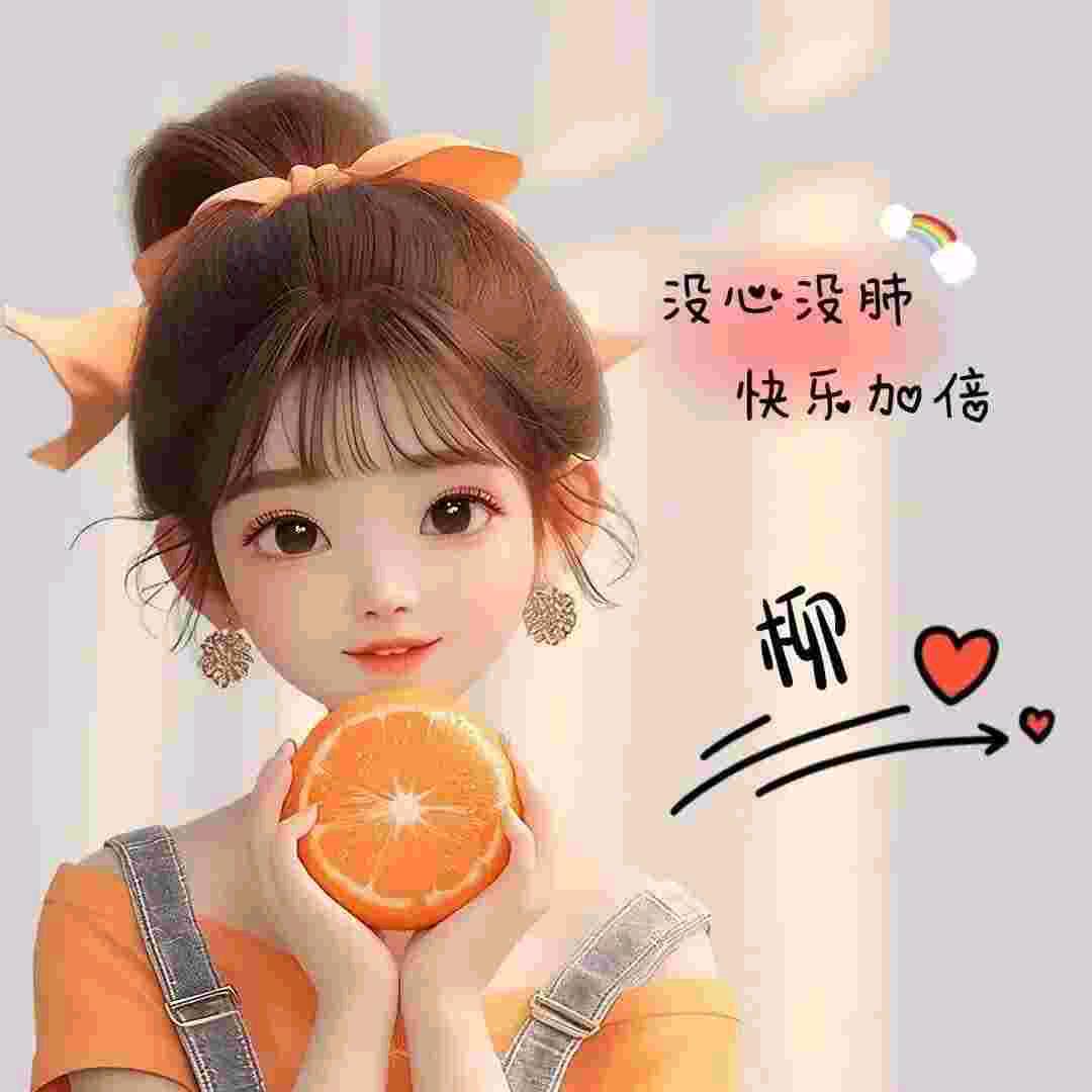 *⁾⁾꧔ꦿ℘丫丫᭄ᩚ꯭ᩚ꧔半🌱颗🍃糖