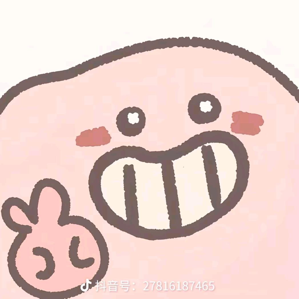 思修是