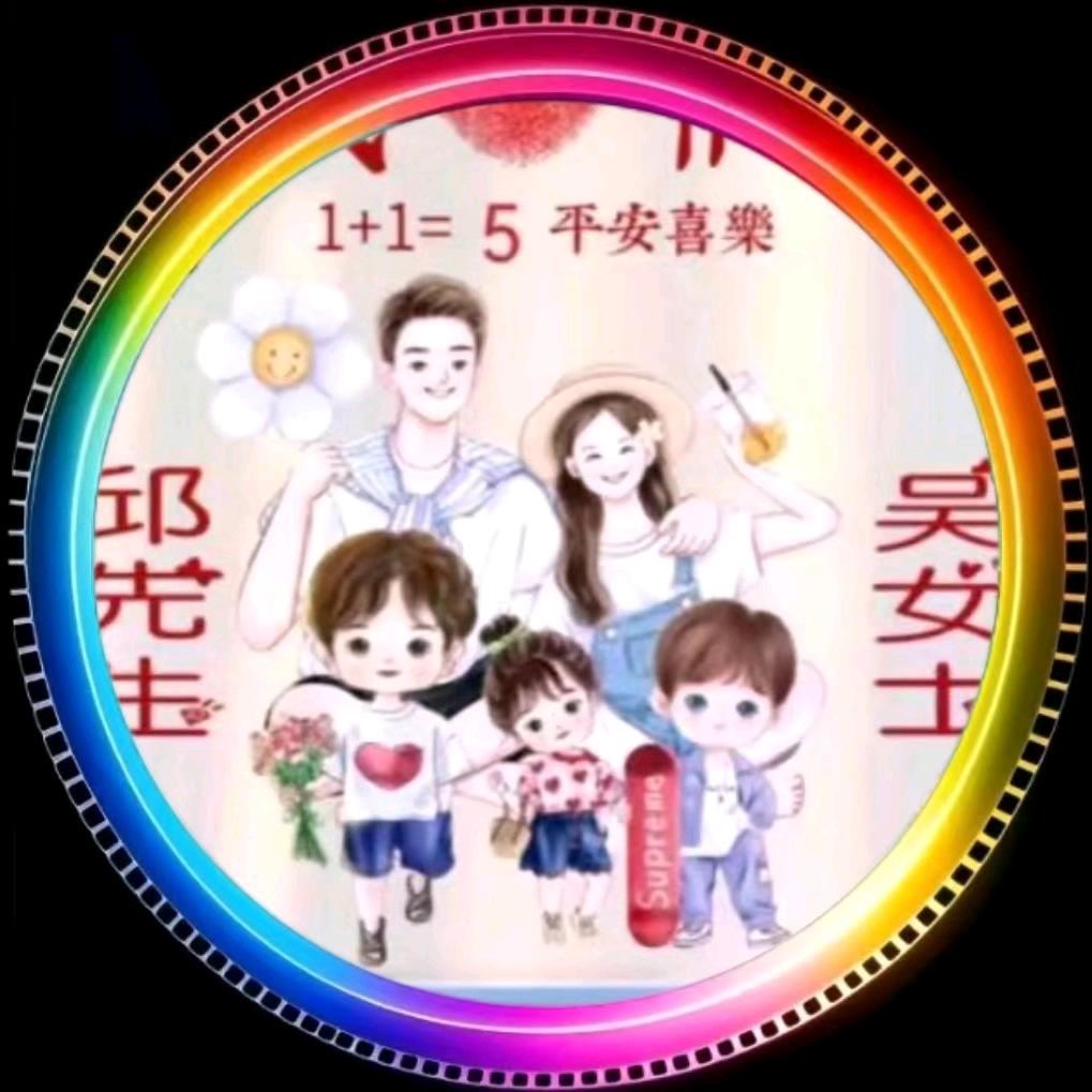 @邱有财🎙真诚交友🪝💰