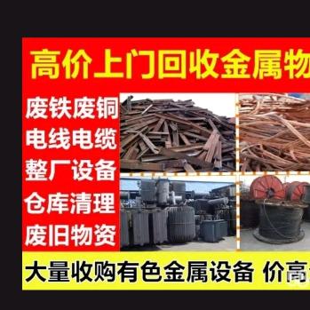 专业旧旧旧二手破烂