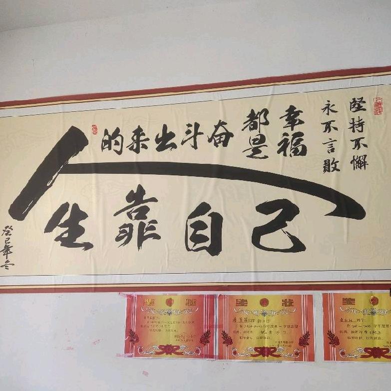 少林～狼