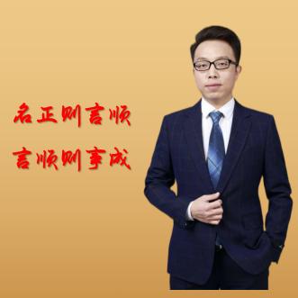 青奕老师起名