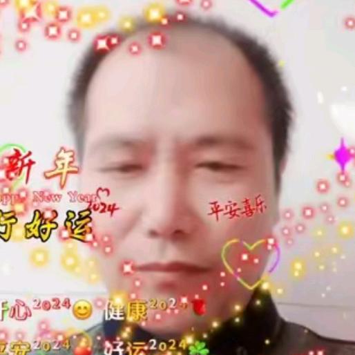 从容面对