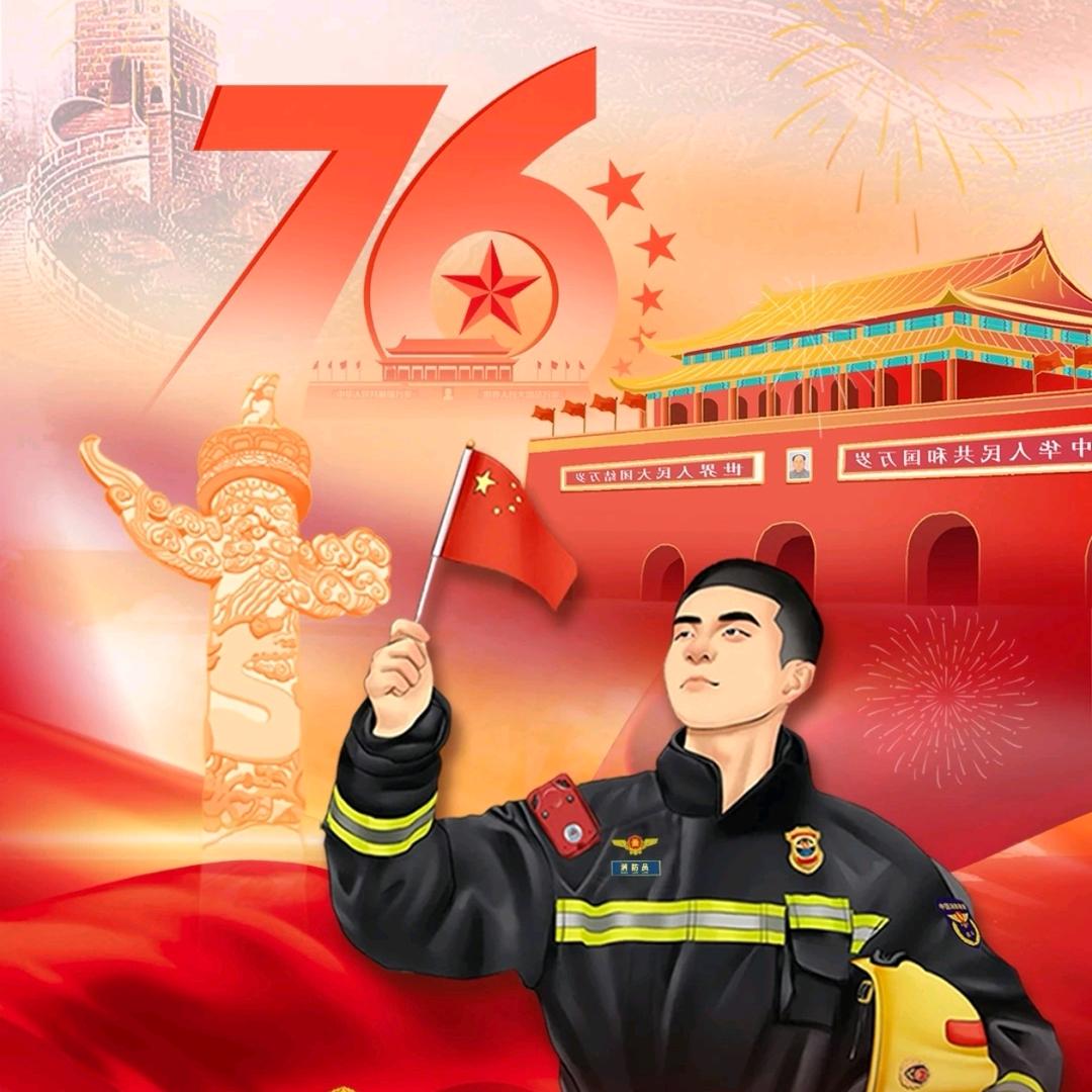 突然