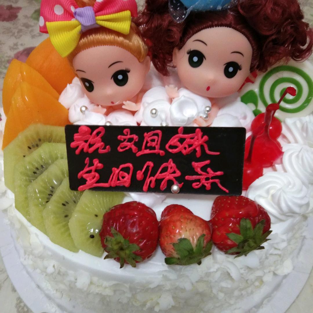 吉祥鱼🐟